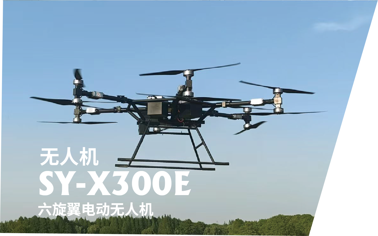 Manufacturing Process 1