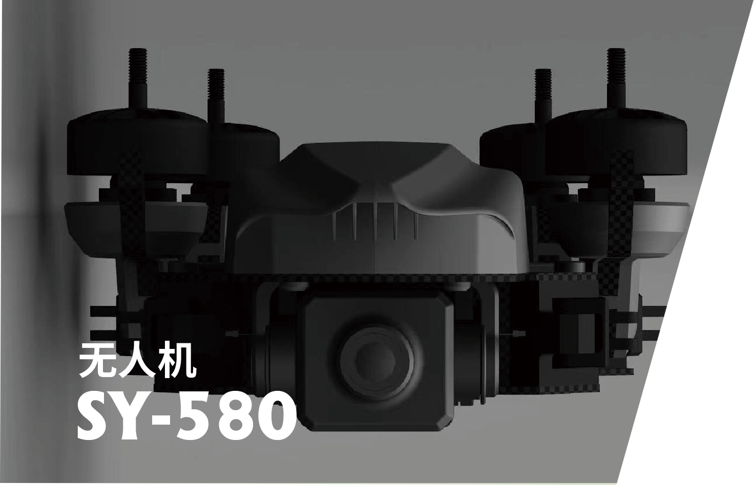 Manufacturing Process 3